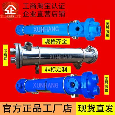 GLC列管式换热器SL液压注塑机冷却器OR水冷却器液压GLL油冷却器
