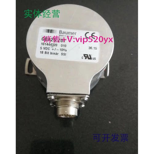 现货供应全新Baumer保盟编码器GBA2S.Z07101444320保盟编码器