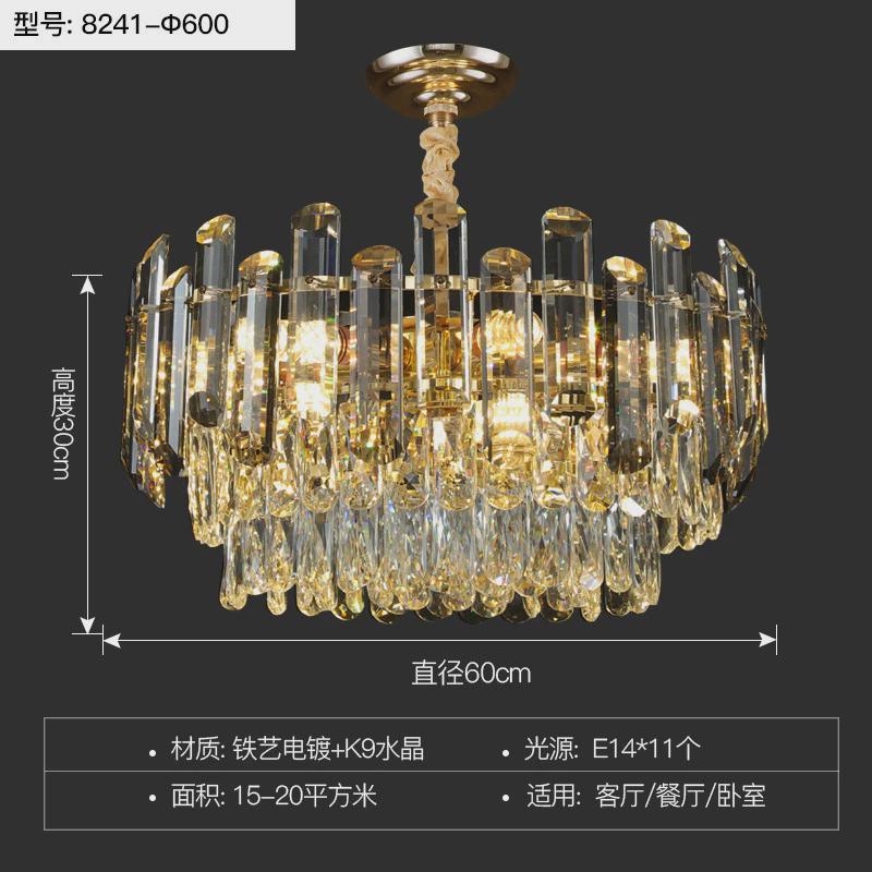 水晶吊灯客厅灯2023年轻奢新款简约现代别墅高档大气卧室餐厅灯具
