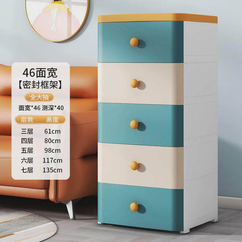 家用整理多层储物柜客厅卧室抽屉式收纳柜塑料柜带滑轮加厚收纳箱