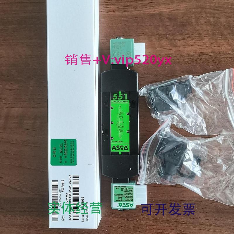 现货供应ASCO电磁阀SCG551A018MS24VDC220VDC双电控现货