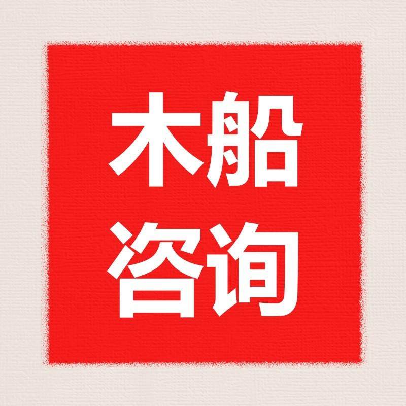 画舫观光船景区大型实木电动旅游船水上餐饮住宿房船舞台表演游船