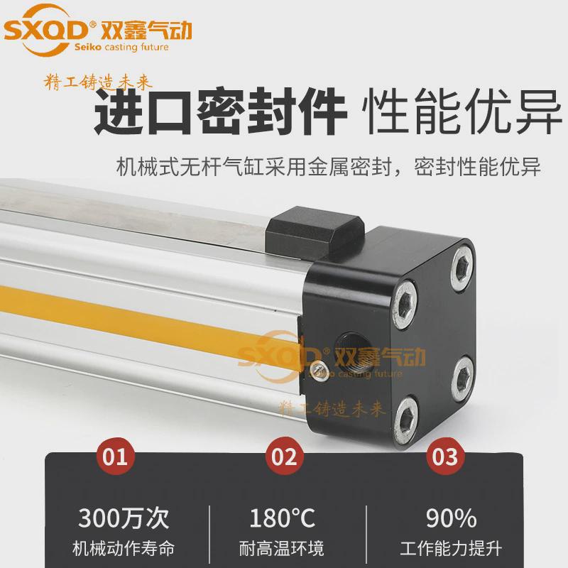 热销鑫机械式带导轨无杆缸ost/osp25-32-100/300高速长行程双热销