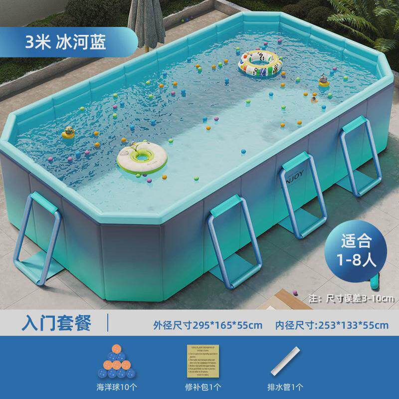圈奇免充气游泳池儿童游泳户外家用室内折叠大型家庭夹网支架水池