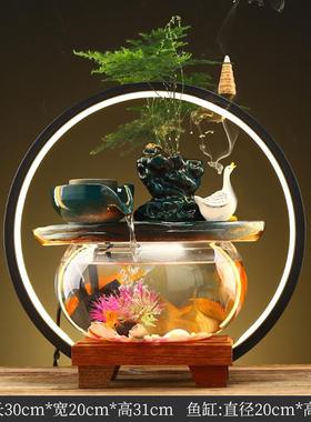 创意流水摆件客厅书房办公室带灯透明小型家用圈生财鱼缸中式造景