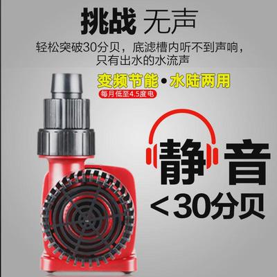 森森低压变频水泵水陆两用24V直流潜水泵大流量鱼缸循环节能静音