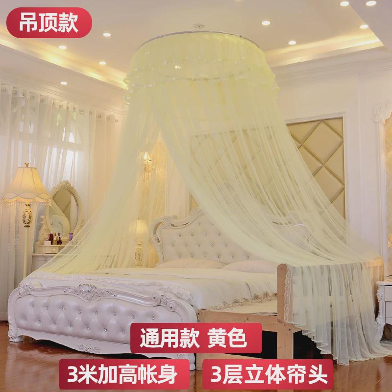 ali6免打孔升降蚊帐圆顶1.8米1.5m床2m双人家用支架吊顶公主风单