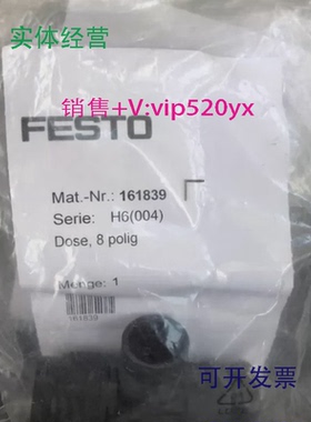 供应FESTOSDE5-V1-0-Q6E-P-M8 527461
