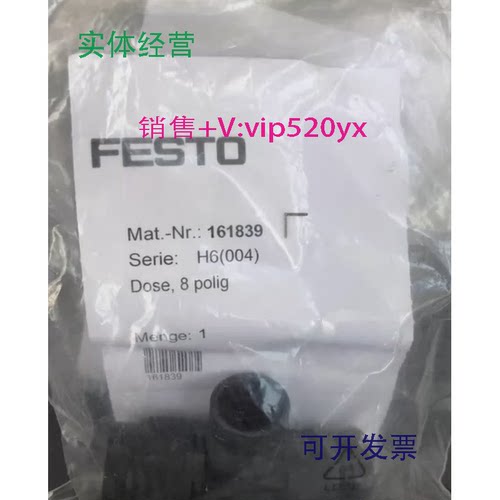 供应FESTOSDE5-V1-0-Q6E-P-M8 527461