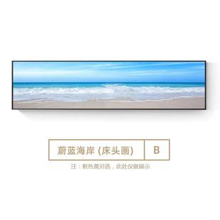 壁画装 饰画主卧酒店床头房间海景大海帆船风景卧室客厅挂画定制