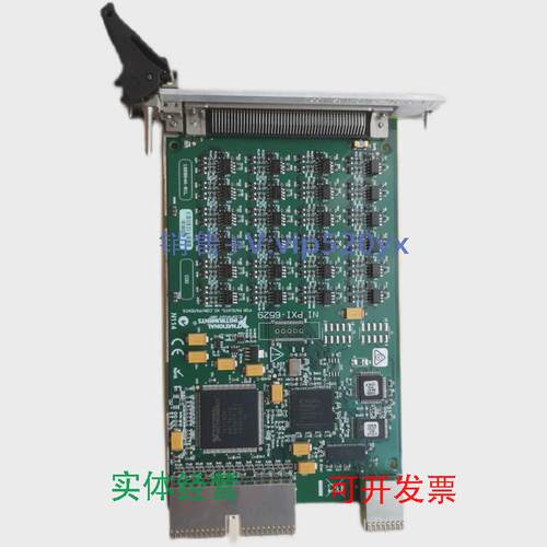 现货供应NIPXI-6529现货出售，功能正常，成色好，议价