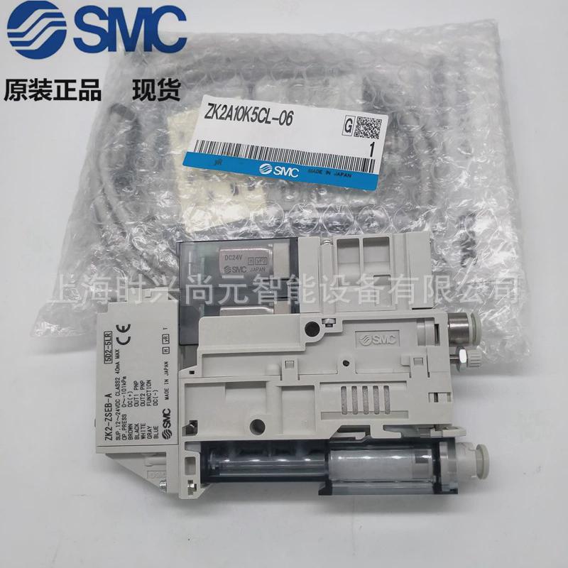 热销SMC全新原装真空发生器ZK2A10K5ALA-06-K，假一罚十现货