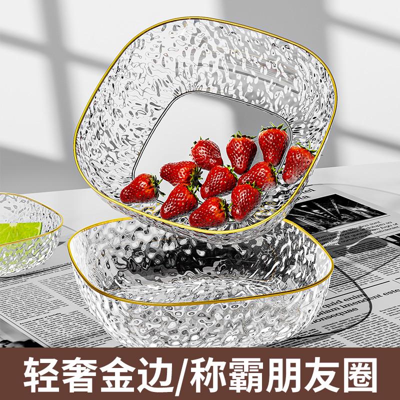 【商超热卖】轻奢高级水果盘水果蓝客厅家用2025新款茶几水果盘