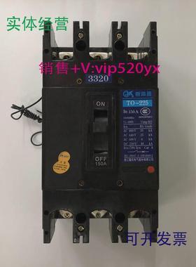 现货供应TO-225BA/33203P150A带欠压脱扣器嘉控电气塑壳断路器