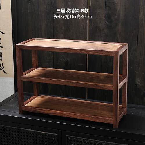胡桃木茶具收纳架实木多层置物架桌面客厅装饰博古架简约茶壶摆件