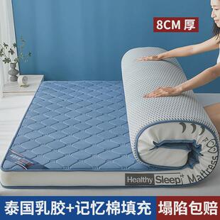 乳胶床垫记忆棉软垫家用卧室1.5m双人1米8加厚榻榻米海绵垫床新款