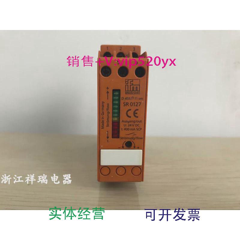 现货供应德国IFM易福门流量传感器的控制显示器SR0127议价
