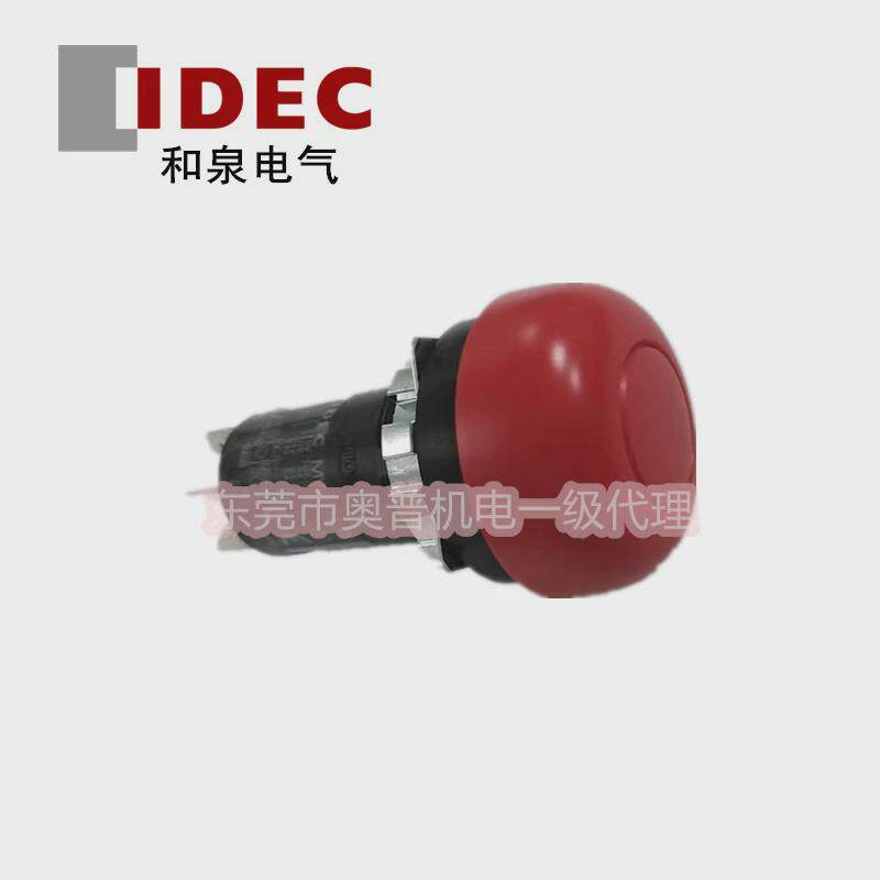 和泉idec红色蘑菇头按钮MW1B-A32R原厂供应
