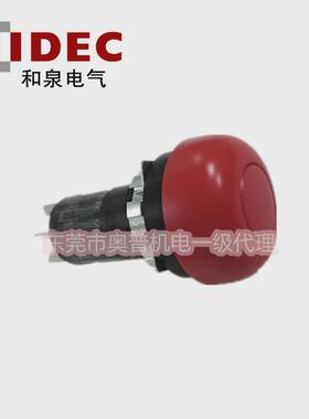 和按钮idec红色蘑菇头泉mw1b-a32r原厂供应