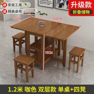 桌椅饭 实木餐桌桌子家用折叠小户型简约现代长方形6人8可移动新品
