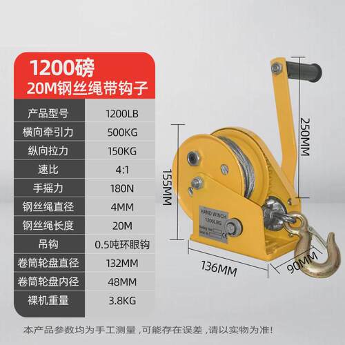 手动手摇绞盘双向自锁式小型自动升降卷扬机便携牵引葫芦刹车吊机