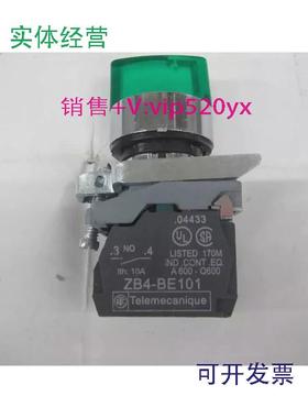 现货供应XB4-BK13M3220V施耐德绿色三档带灯选择开关