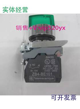现货供应XB4-BK13M3220V施耐德绿色三档带灯选择开关
