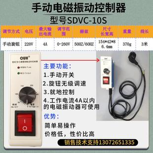 振动布料砂石建材振动喂料机槽式矿用震动下料器gz电磁定量给料机