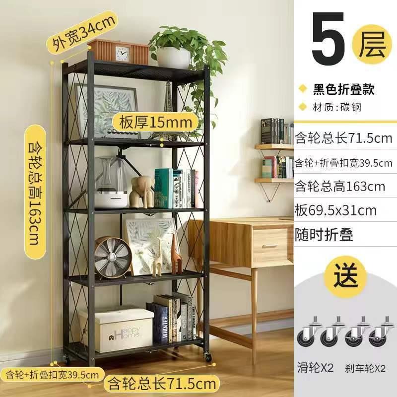 包邮厨房免安装折叠厨房置物架多层家居用品微波炉烤箱储物收纳架