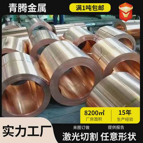 t1高纯度紫铜带紫铜箔变压器铜带铜带片tu1无氧铜紫散热器t2超薄