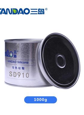 三岛sd941 cpu电子散热硅脂led笔记本电脑膏散热汽车零部件导热膏