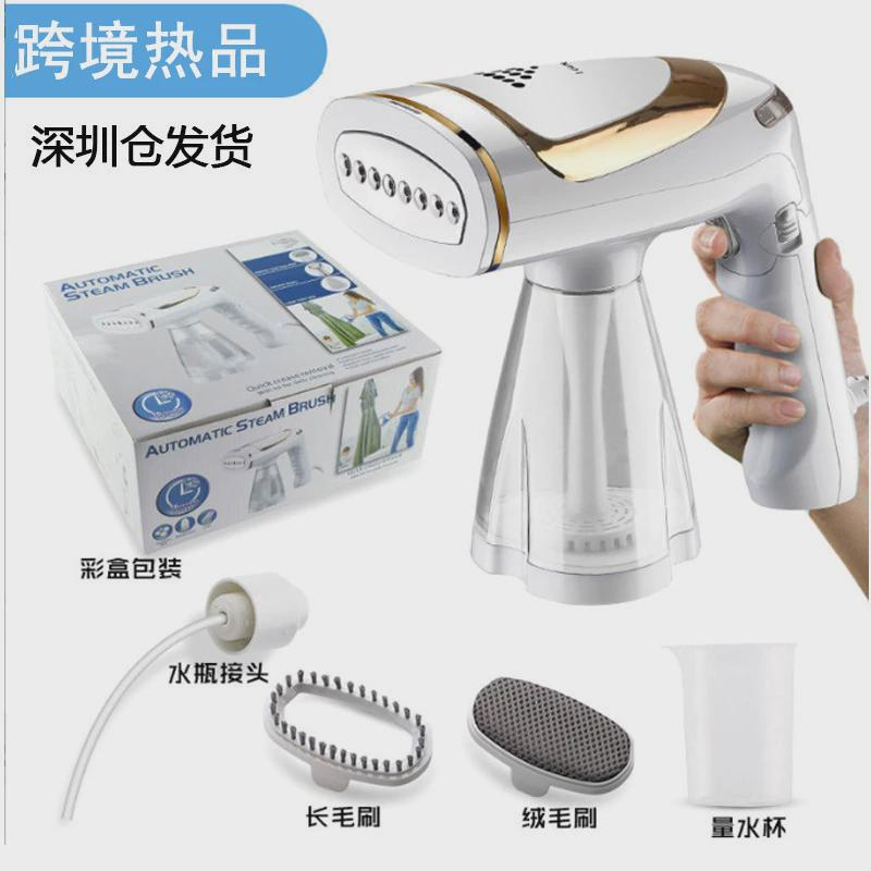 新款手持折叠挂烫机用迷你蒸汽熨斗1600W旅游调温熨烫机