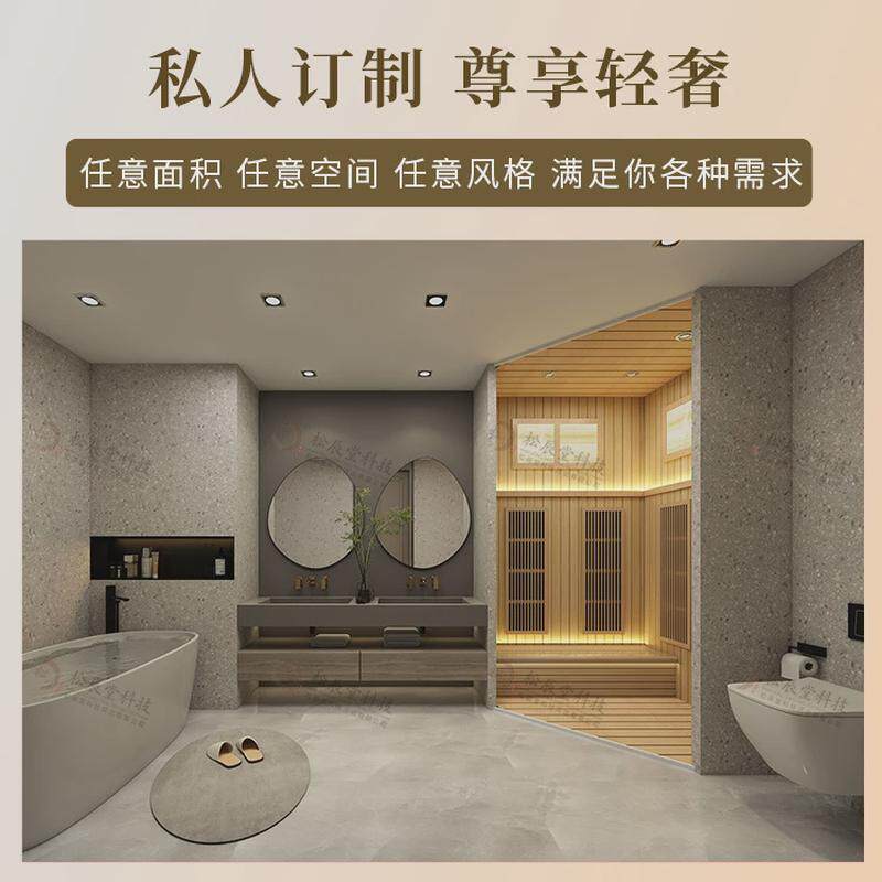 松辰堂定制频谱干蒸房安装承建上门装修家庭别墅桑拿房家用汗蒸房
