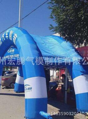 销售充气拱门充气卡通彩虹门赛事拱门舞星充气帐篷