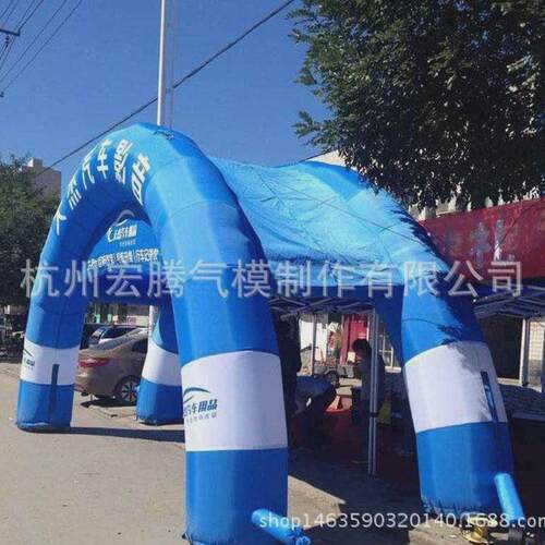 销售充气拱门充气卡通彩虹门赛事拱门舞星充气帐篷