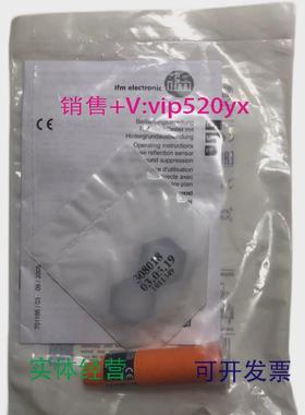 现货供应IFM易福门传感器OG5121全新现货