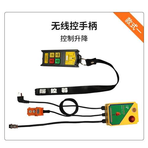 挂钩便捷式升降机吊运机220V小型悬挂提升机小金刚微型电动葫芦