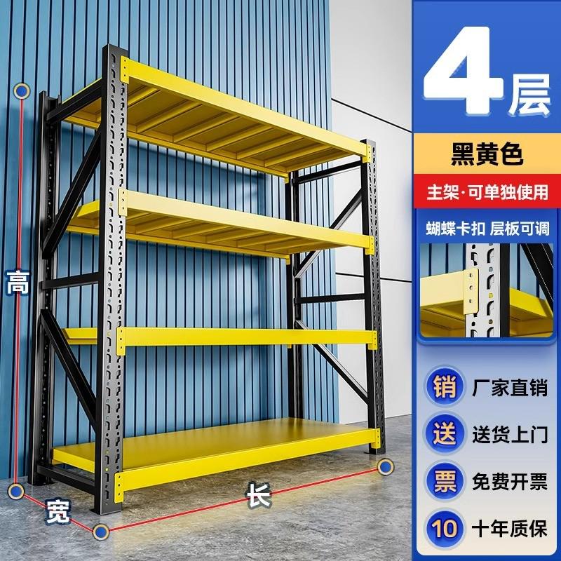 仓库仓储置物货架家用多层落地收纳架商用超市快递超强承重铁架子