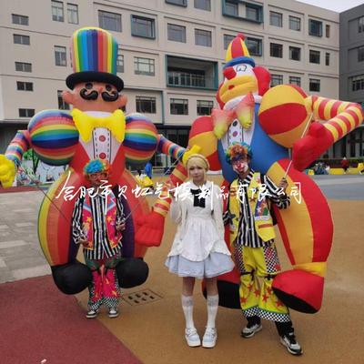 充气小丑气模开业活动互动巡游气模