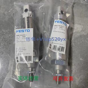 现货供应FESTO费斯托双作用气缸DSNU-32-50-PPV-A196022全新现货