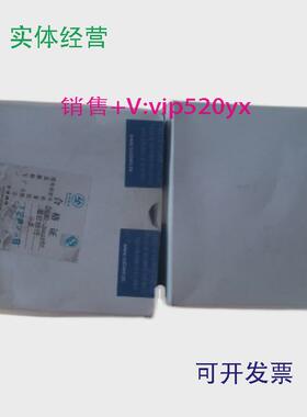 现货供应*SUDMO苏德盟1994阀座密封圈D600+D620+D630NSP，材质EPD