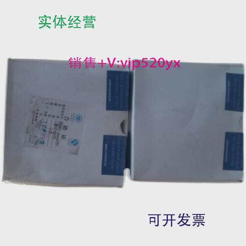 现货供应*SUDMO苏德盟1994阀座密封圈D600+D620+D630NSP，材质EPD