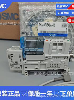 热销SMC真空发生器ZK2B15K5PLA-06/08现货销售
