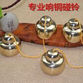 响铜铜铃大中小碰铃碰甩子剧团乐队打击乐器一对钟撞铃民族乐器