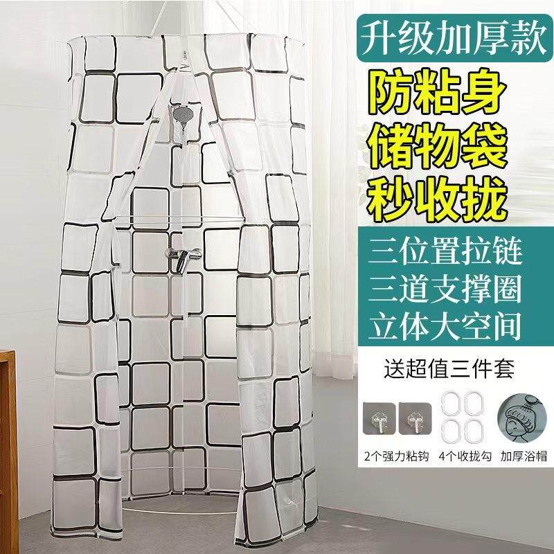 浴罩洗澡圆形冬天用浴帐加厚可折叠汗蒸保温罩帐篷浴室防水浴帘