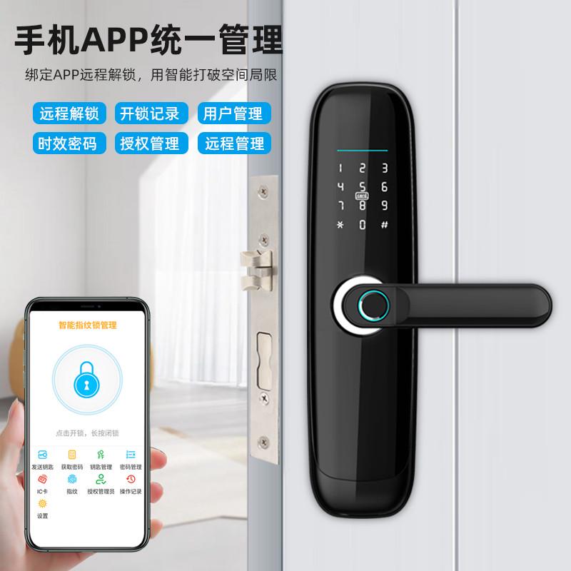 指纹锁木门办公室智能门锁家用房间卧室电子锁公寓刷卡室内密码锁