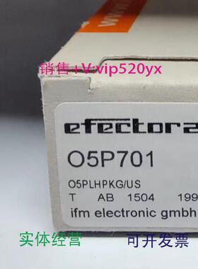 现货供应IFMO5P701O5S200O5S500O5P700全新易福门现货