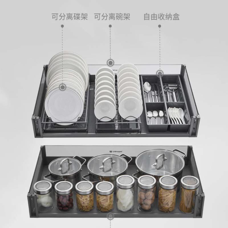 unihopper库博加工碗碟魅影拉篮橱柜三边定制抽屉式收纳碗碟篮