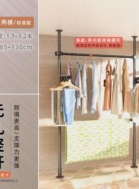 a524顶天立地伸缩置衣架阳台飘窗晾衣杆晾衣架折叠卧室家用室内挂