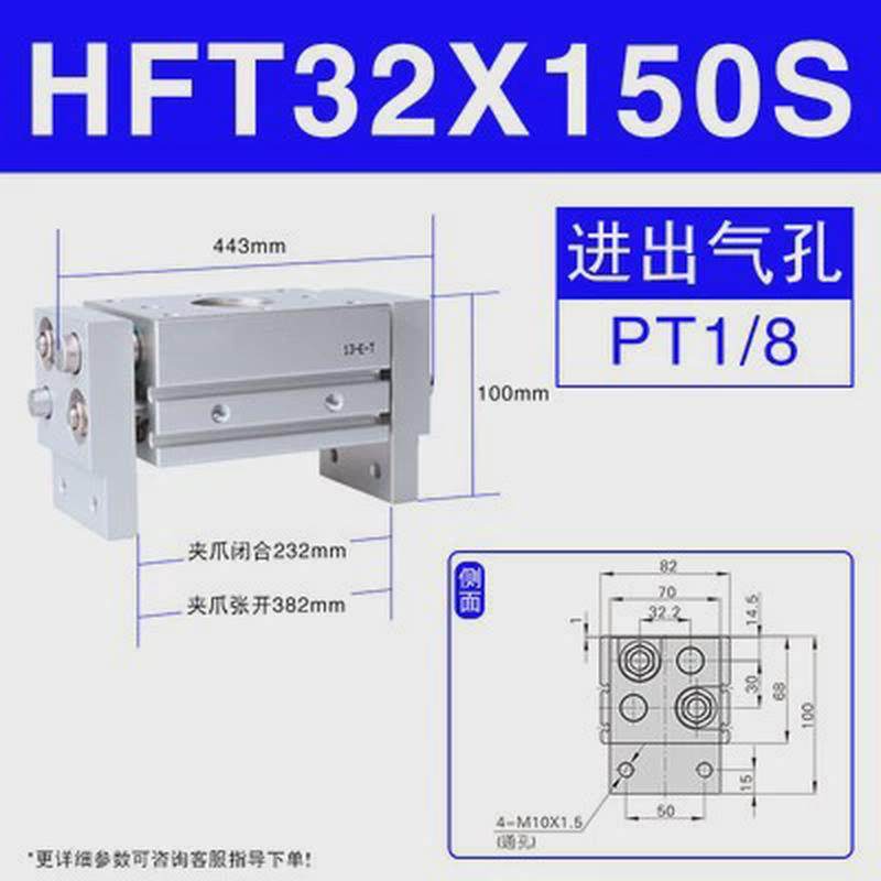 爪客型夹亚德手指气缸hft10*30/16/20/25/32-20/30s/40s/60s/80